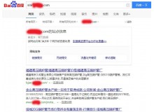 景德镇高压锅炉管厂上线三月百度收录