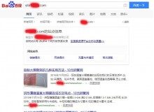 景德镇钢管厂上线三月百度收录