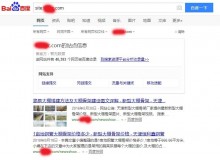 景德镇大棚骨架厂上线三月百度收录